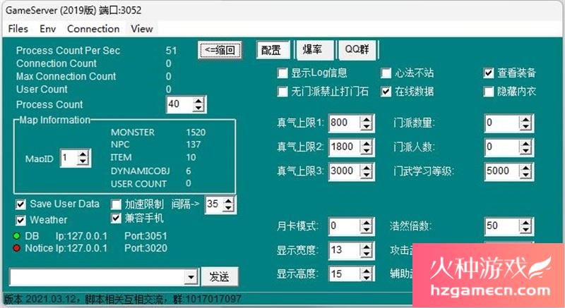 图片[2]-千年单机版高仿神武绿色一键端服务端配套补丁GM修改支持Win11-网游单机社区-火种限定分类-火种游戏