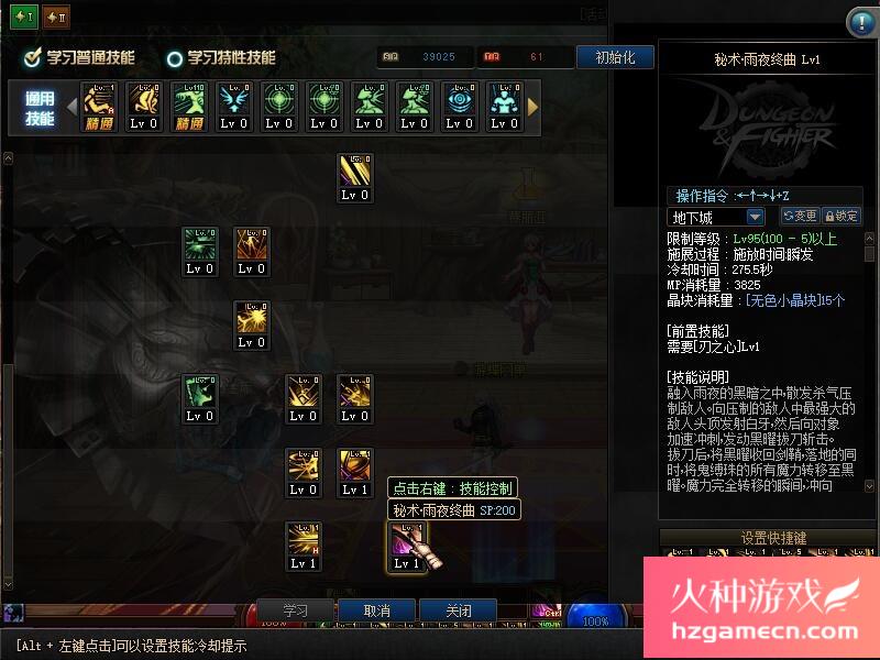 图片[30]-DNF单机版110级可断网离线第二版110级机械七战神巴卡尔攻坚战机-网游单机社区-火种限定分类-火种游戏