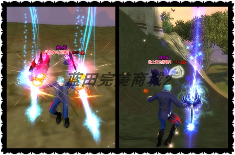 图片[17]-2023蓝田完美国际版1.1.7单机12职业一键镜像端凌云新飞行器全系统支持-网游单机社区-火种限定分类-火种游戏