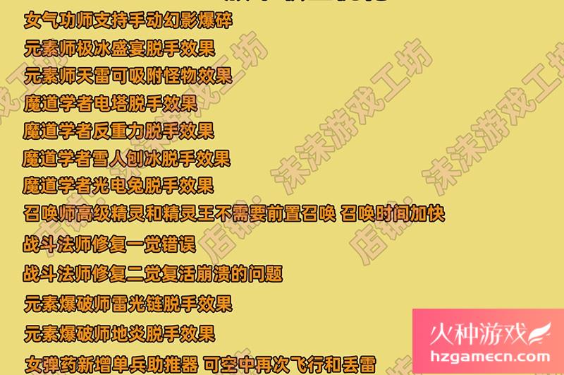 图片[3]-DNF单机版110级可断网离线第二版110级机械七战神巴卡尔攻坚战机-网游单机社区-火种限定分类-火种游戏