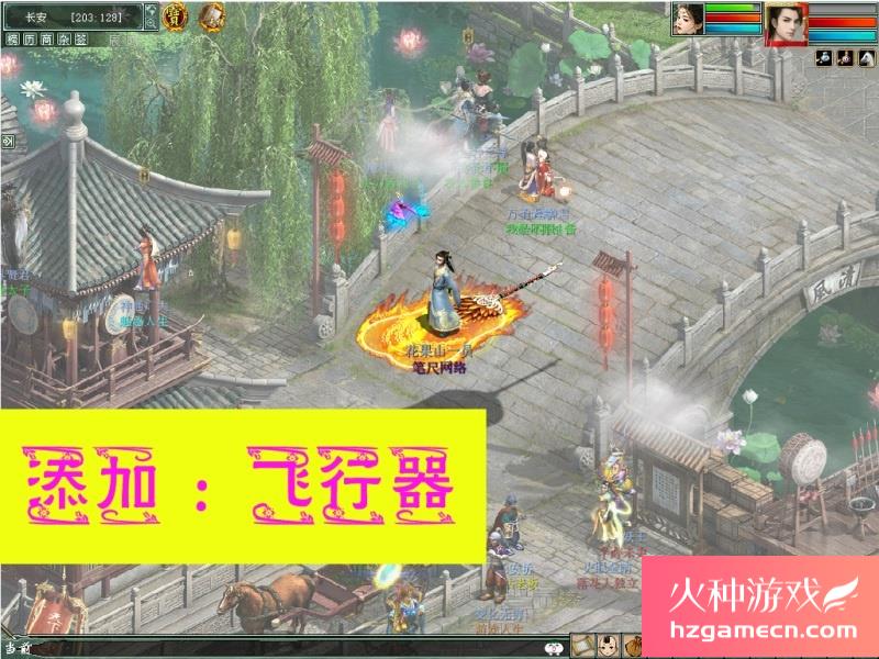 图片[13]-新版大话西游2单机版假人摆摊地煞18星心猿时装飞行天演册称谓GM-网游单机社区-火种限定分类-火种游戏