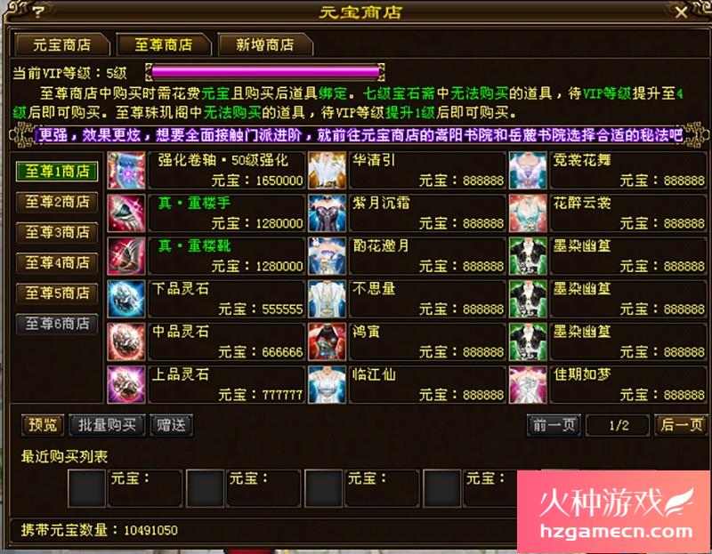 图片[17]-2023新天龙八部遗忘之地经典无字谱名士神兵谱修仙转生单机一键端-网游单机社区-火种限定分类-火种游戏