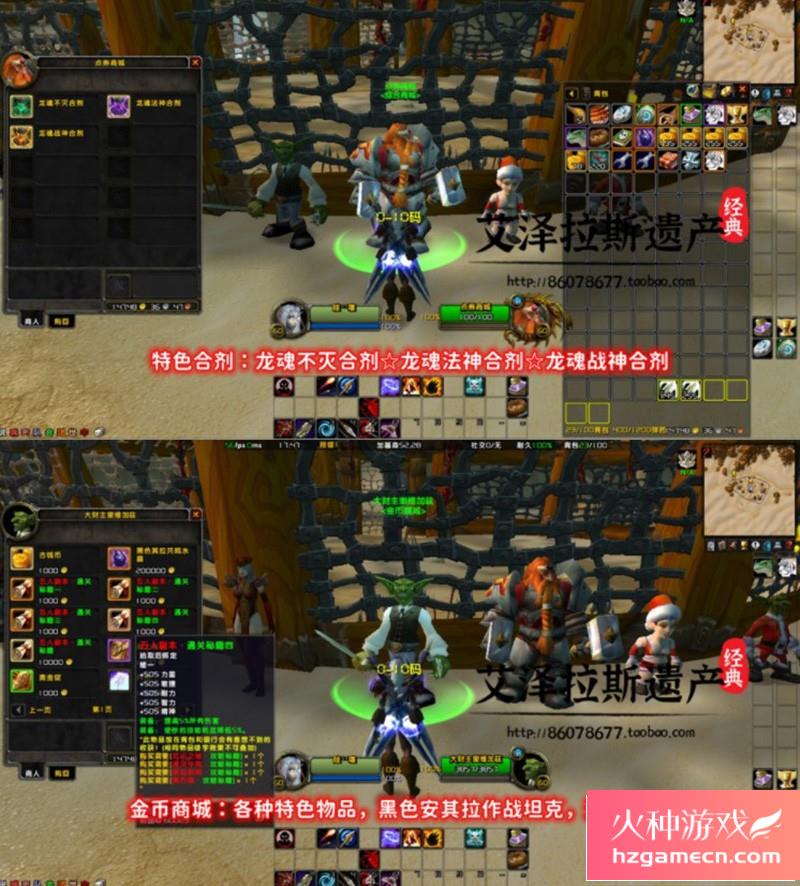 图片[15]-2023魔兽世界单机版60级随机附魔幻化转生斗气狼人国度无CD版-网游单机社区-火种限定分类-火种游戏