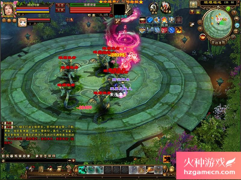 图片[12]-天龙八部单机版天下至尊炫酷称号装备进阶假人混战一键端-网游单机社区-火种限定分类-火种游戏