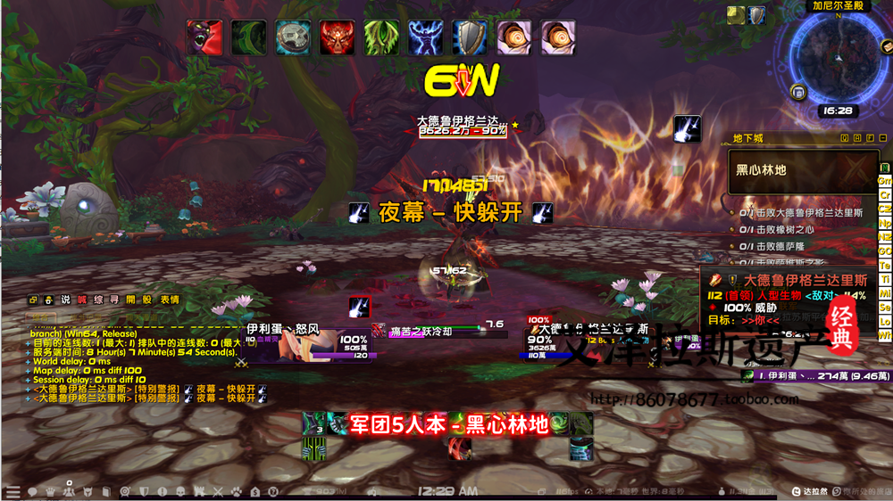 图片[27]-魔兽世界单机WOW110级735随机附魔神器挑战大秘境军团微变单刷版-网游单机社区-火种限定分类-火种游戏