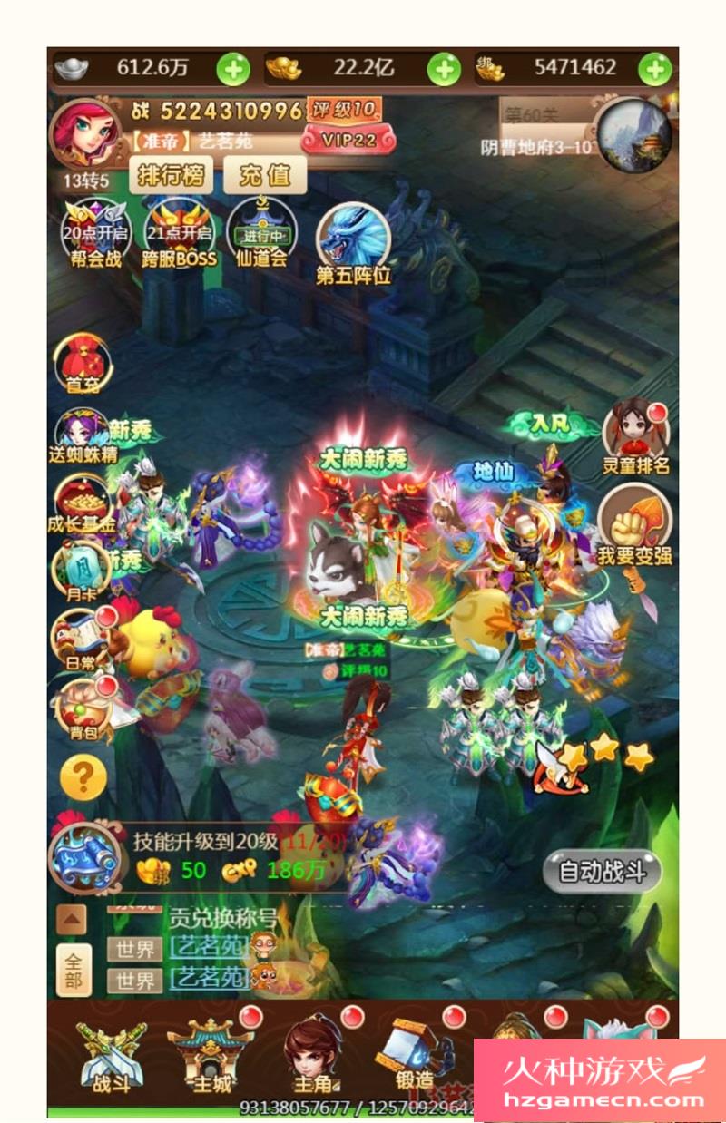 图片[16]-大圣轮回H5神藏树一键端VM虚拟机电脑架设PC网页游戏单机竖版-网游单机社区-火种限定分类-火种游戏