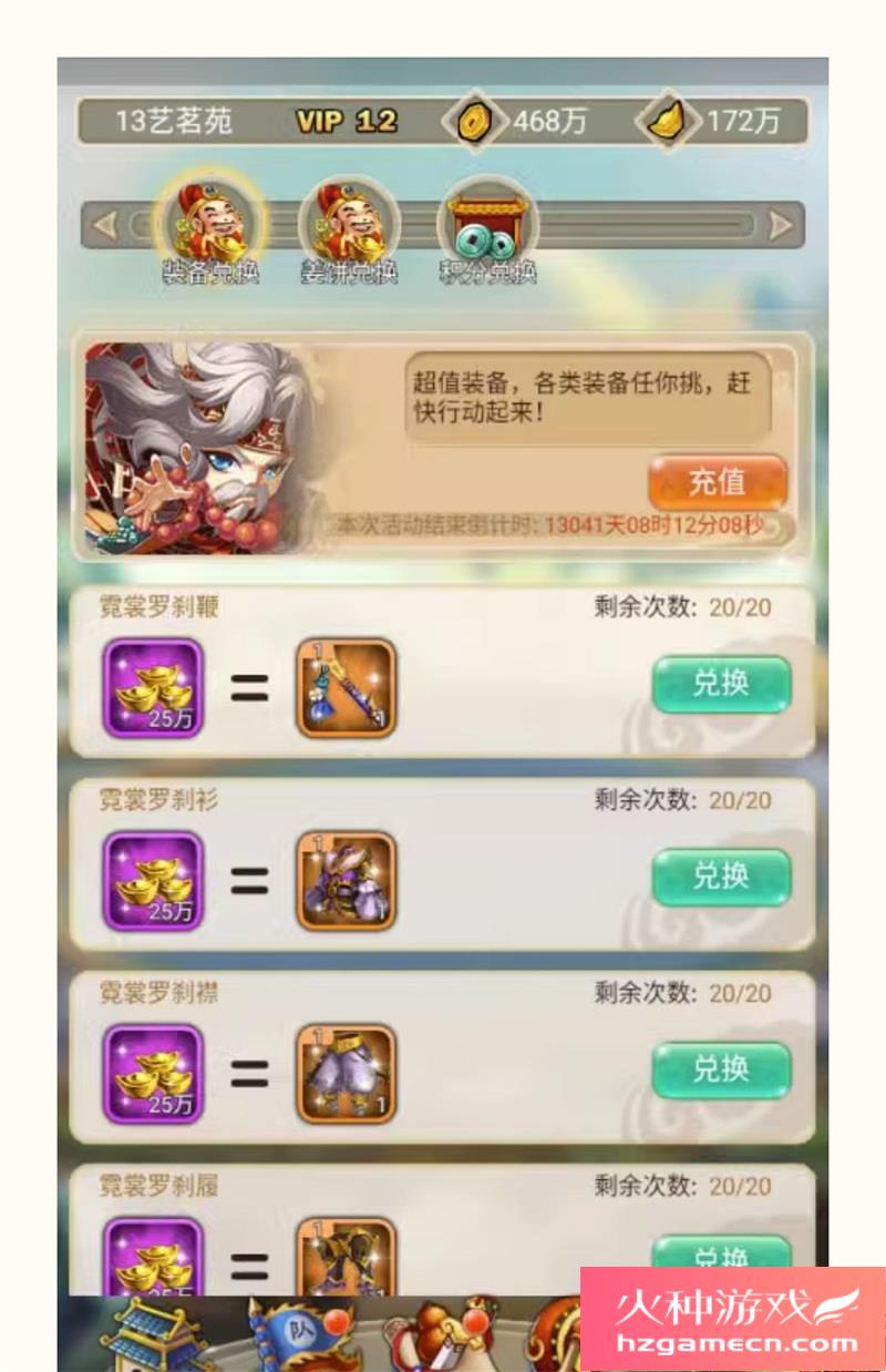 图片[4]-白发魔女传奇一键端电脑架设免虚拟机PC手游模拟器版单机-网游单机社区-火种限定分类-火种游戏