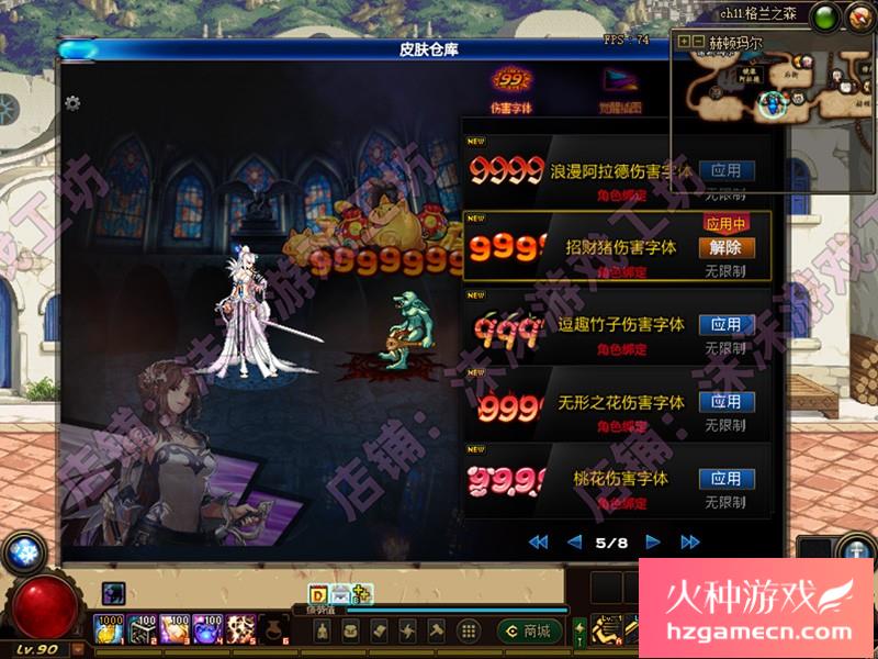 图片[37]-DNF单机版90级时装镶嵌可断网离线稀有完整一键服务端GM工具-网游单机社区-火种限定分类-火种游戏