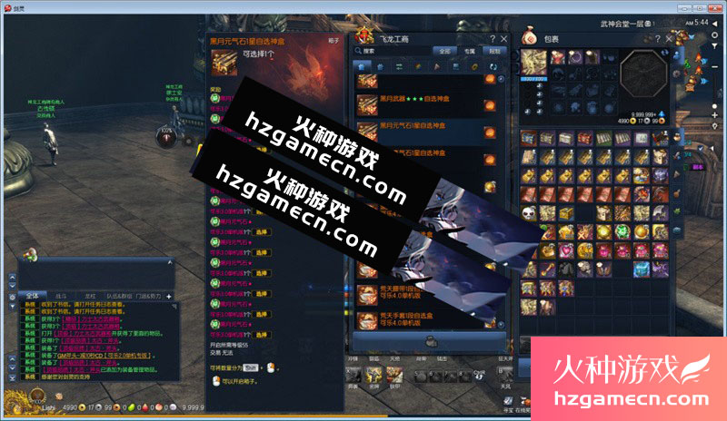 图片[7]-剑灵单机版6.0稀有镜像完整一键端太古神器设计图新商城-网游单机社区-火种限定分类-火种游戏