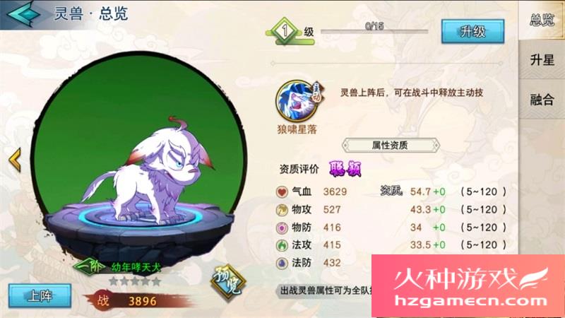 图片[9]-莽荒纪起源一键端电脑架设免虚拟机PC手游模拟器版单机-网游单机社区-火种限定分类-火种游戏