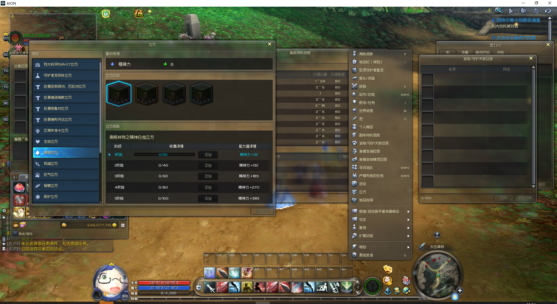 图片[8]-2024新版永恒之塔单机版精修完整版100级8.6版带AI机器人-网游单机社区-火种限定分类-火种游戏