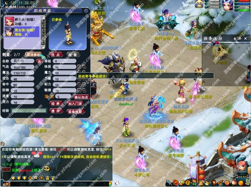 图片[3]-梦幻玲珑超变单机版助战锻造VIP异火转生神器魂环元神练气-网游单机社区-火种限定分类-火种游戏