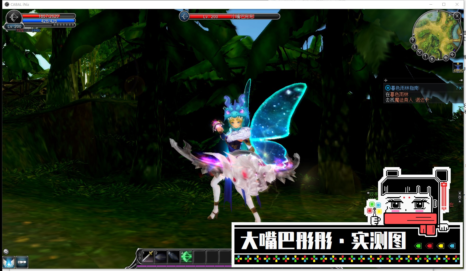 图片[28]-惊天动地单机版6职业EP29新副本装备时装翅膀强化20商店-网游单机社区-火种限定分类-火种游戏