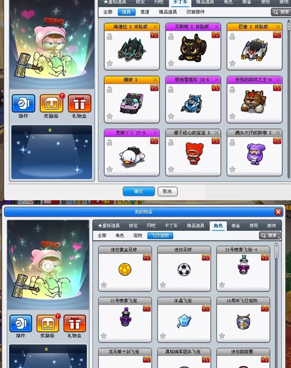 图片[13]-跑跑卡丁车单机版V1车奥林匹斯之城假人陪玩几千辆车-网游单机社区-火种限定分类-火种游戏