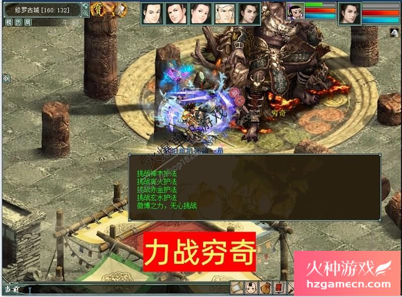 图片[24]-新大话西游2单机版GM乘黄兽装葫芦娃20地煞14剧情7座骑9技能免虚拟机-网游单机社区-火种限定分类-火种游戏