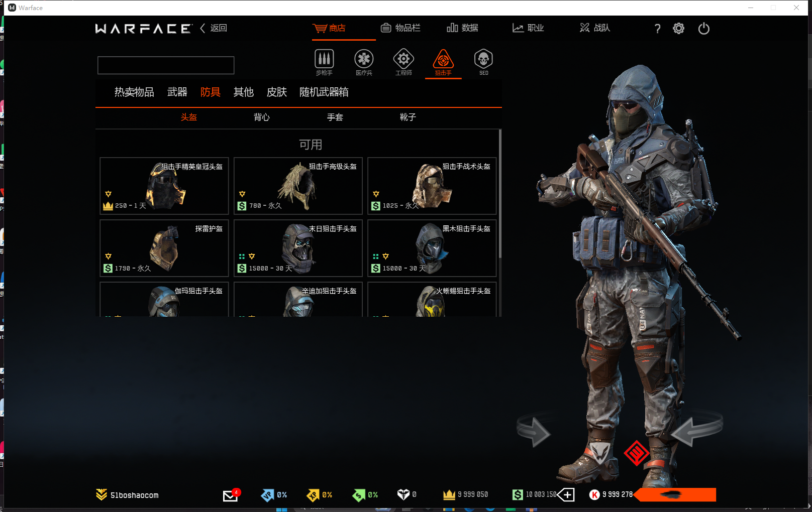 图片[12]-战争前线汉化版单机版FPS竞技射击端游免虚拟机一键启动-网游单机社区-火种限定分类-火种游戏