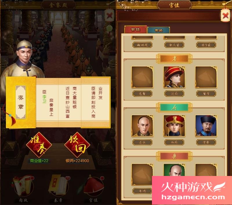 图片[6]-布衣天子H5一键端VM虚拟机电脑架设PC网页游戏单机-网游单机社区-火种限定分类-火种游戏