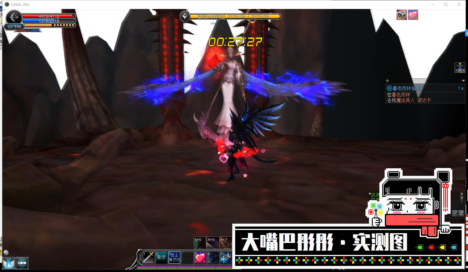 图片[24]-惊天动地单机版6职业EP29新副本装备时装翅膀强化20商店-网游单机社区-火种限定分类-火种游戏