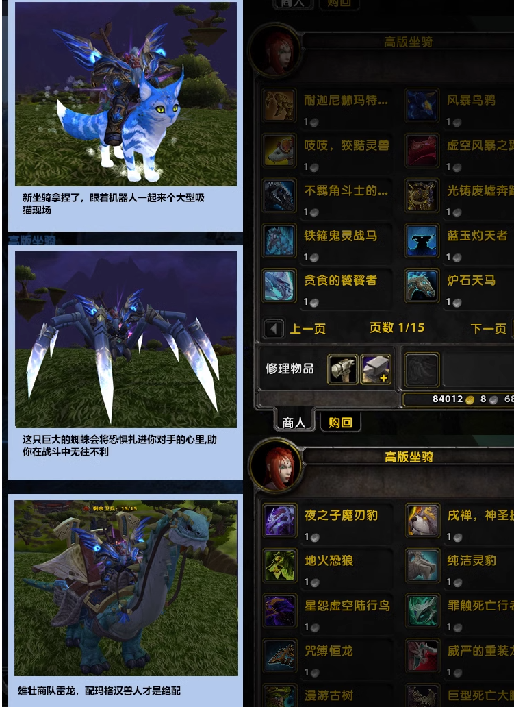 图片[17]-欣颖魔兽世界单机版一键端WOW335怀旧服超高智能AI机器人完善任务-网游单机社区-火种限定分类-火种游戏