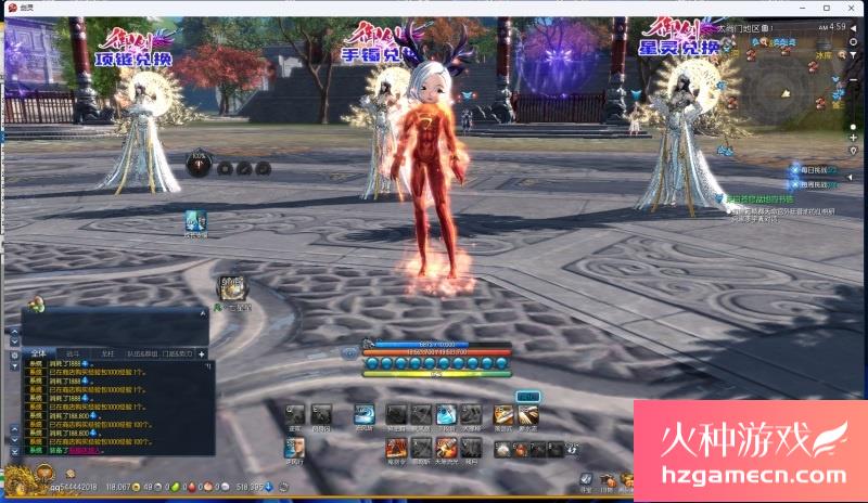 图片[12]-剑灵超变御剑修仙单机版第修仙系统原石变身时装-网游单机社区-火种限定分类-火种游戏