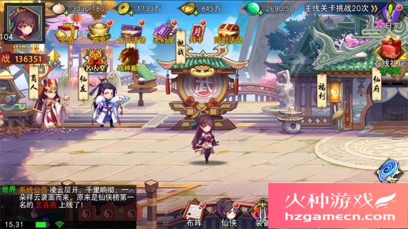 图片[3]-莽荒纪起源一键端电脑架设免虚拟机PC手游模拟器版单机-网游单机社区-火种限定分类-火种游戏