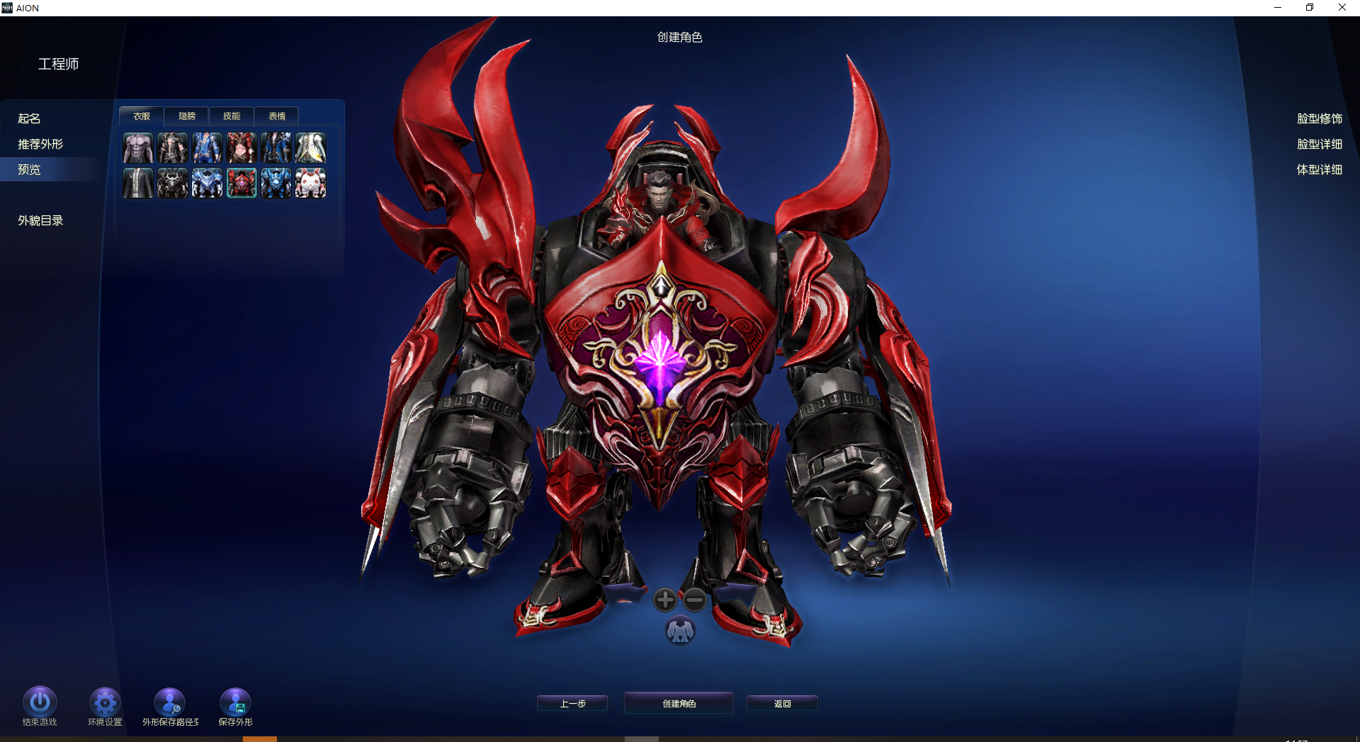 图片[16]-2024新版永恒之塔单机版精修完整版100级8.6版带AI机器人-网游单机社区-火种限定分类-火种游戏