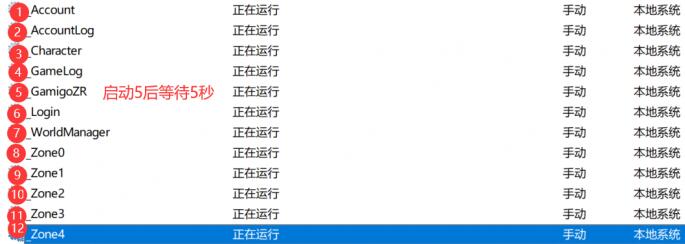 图片[13]-2023蓝田完美国际版1.1.7单机12职业一键镜像端凌云新飞行器全系统支持-网游单机社区-火种限定分类-火种游戏