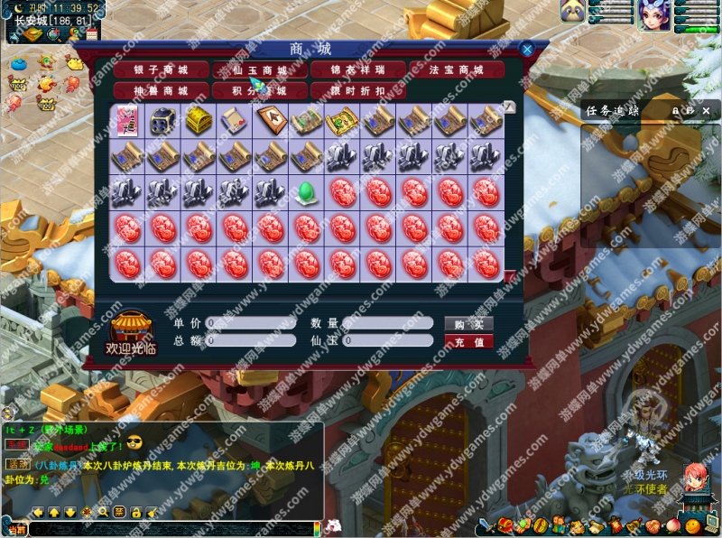 图片[10]-梦幻玲珑超变单机版助战锻造VIP异火转生神器魂环元神练气-网游单机社区-火种限定分类-火种游戏