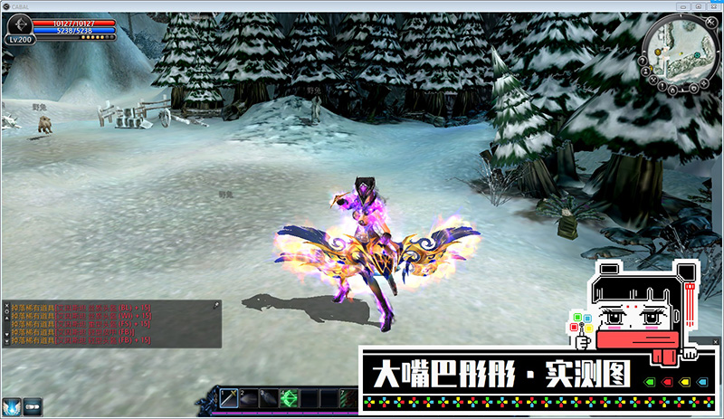 图片[10]-惊天动地8.5单机修复版巨多武器时装新本装备新翅膀地图-网游单机社区-火种限定分类-火种游戏