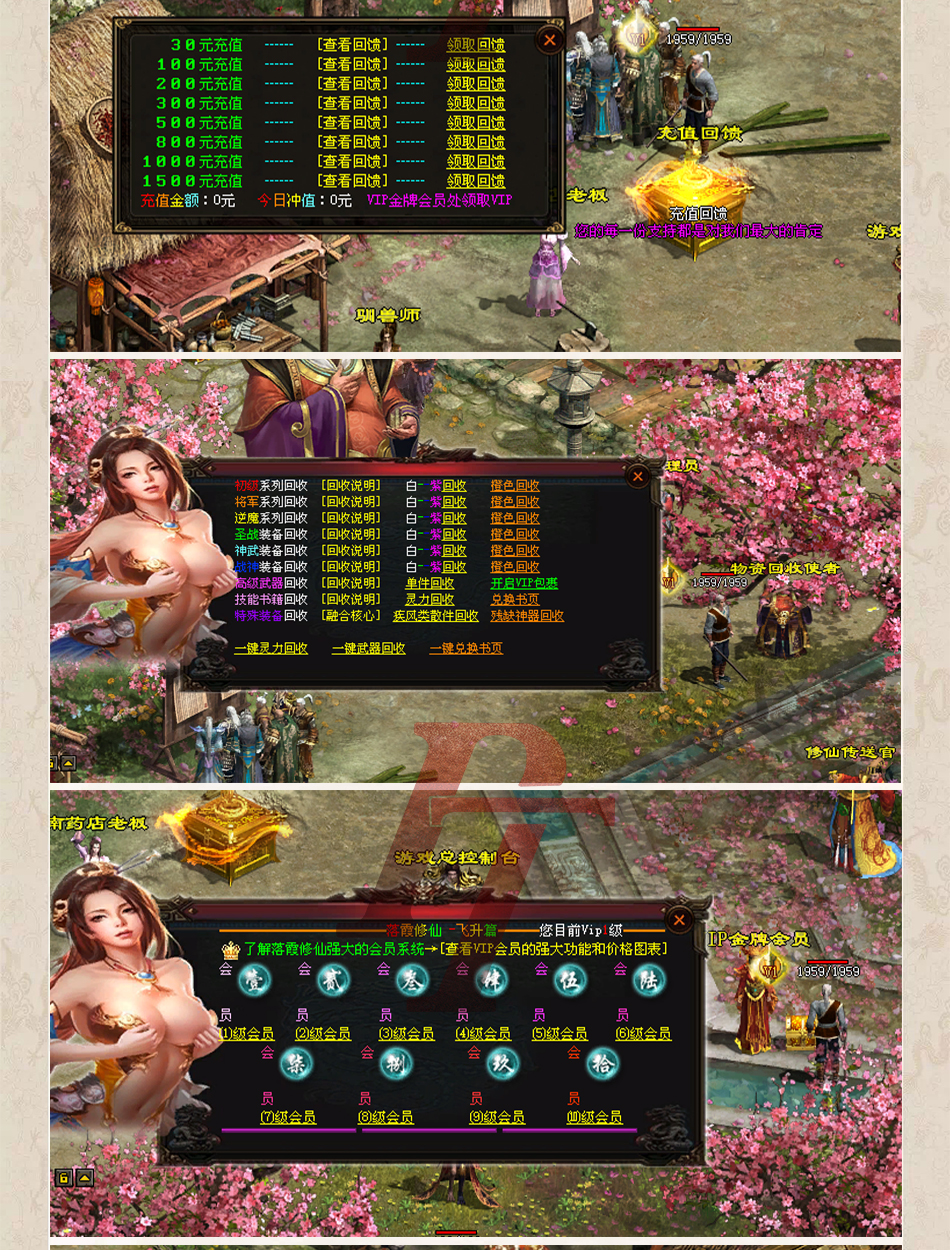 图片[5]-传奇世界单机版落霞修仙特色完整版PC服务端落霞起源微端-网游单机社区-火种限定分类-火种游戏