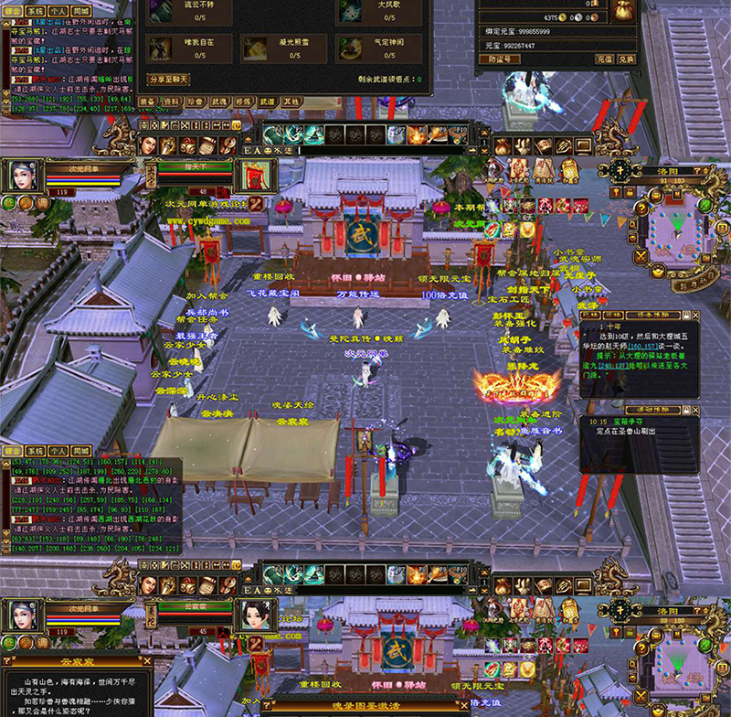 图片[6]-天龙八部单机仙侣梦华怀旧灵武版六博兔耳朵虚拟机一键端GM后台-网游单机社区-火种限定分类-火种游戏