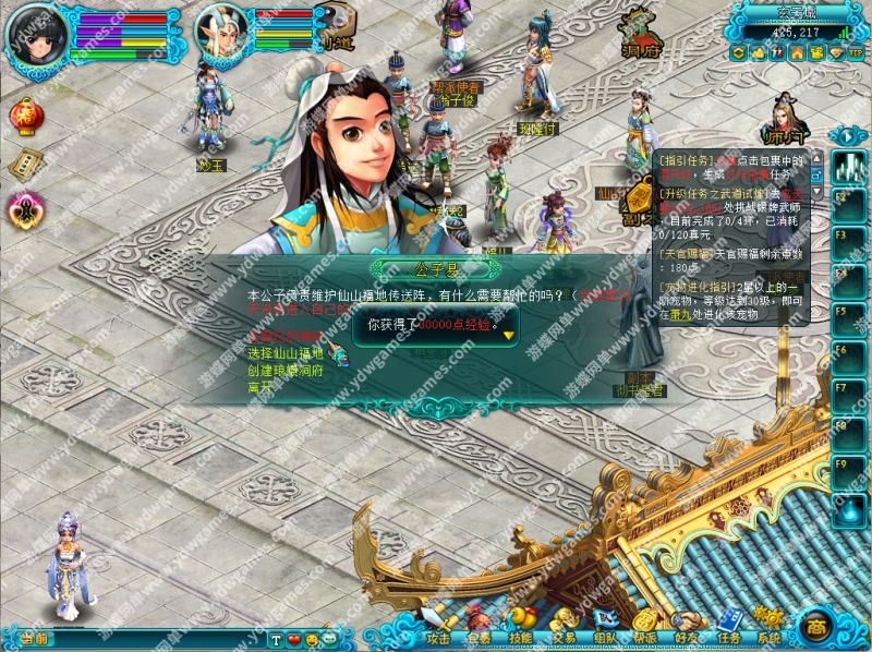 图片[9]-闻到外传等级突破199各种修改商城添加大量物品断网一键端-网游单机社区-火种限定分类-火种游戏