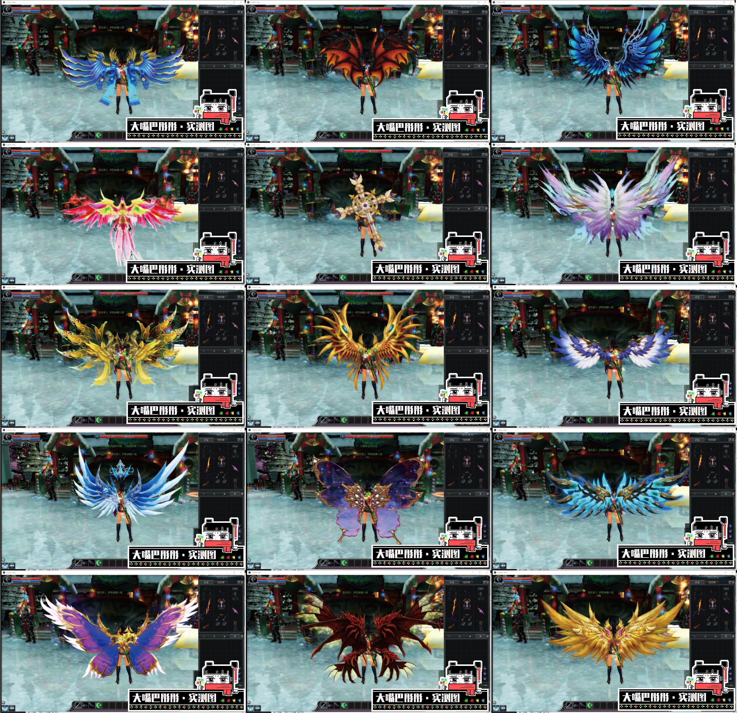 图片[2]-惊天动地单机版6职业EP29新副本装备时装翅膀强化20商店-网游单机社区-火种限定分类-火种游戏