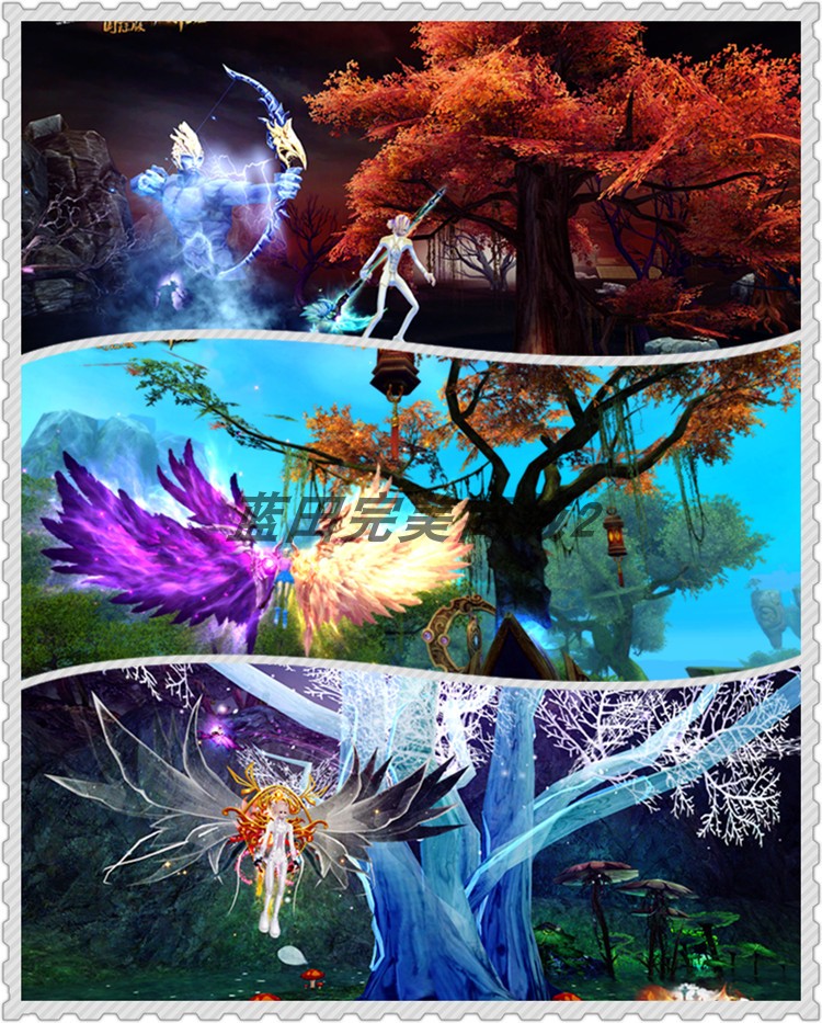 图片[18]-2023蓝田完美国际版1.1.7单机12职业一键镜像端凌云新飞行器全系统支持-网游单机社区-火种限定分类-火种游戏