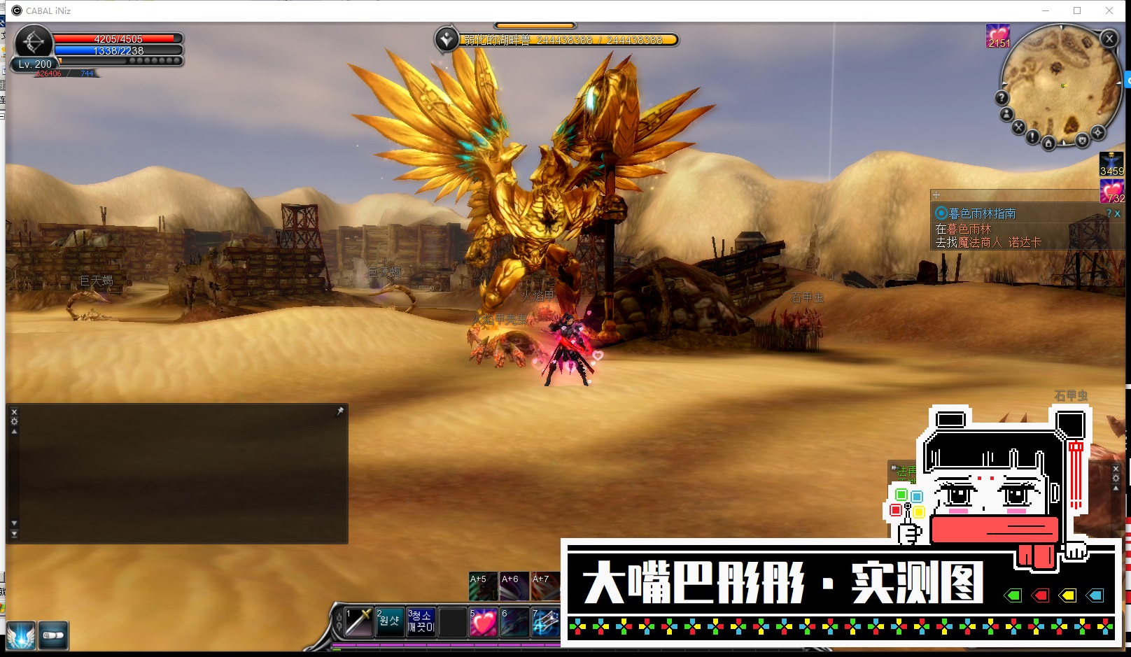 图片[27]-惊天动地单机版6职业EP29新副本装备时装翅膀强化20商店-网游单机社区-火种限定分类-火种游戏