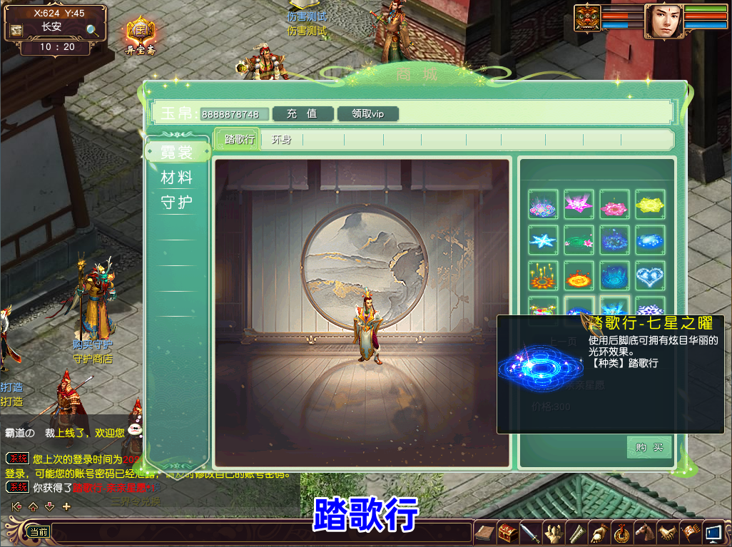 图片[14]-大话西游3单机版10月仿官16星宿守护黑神话悟空仙器送GM-网游单机社区-火种限定分类-火种游戏