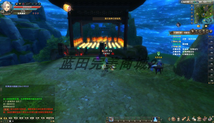 图片[26]-2023蓝田完美国际版1.1.7单机12职业一键镜像端凌云新飞行器全系统支持-网游单机社区-火种限定分类-火种游戏