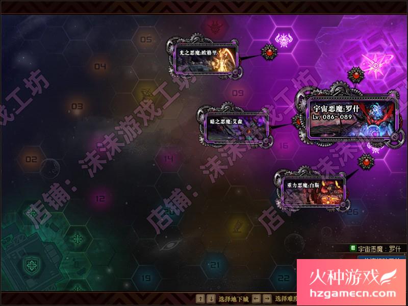 图片[30]-DNF单机版90级时装镶嵌可断网离线稀有完整一键服务端GM工具-网游单机社区-火种限定分类-火种游戏