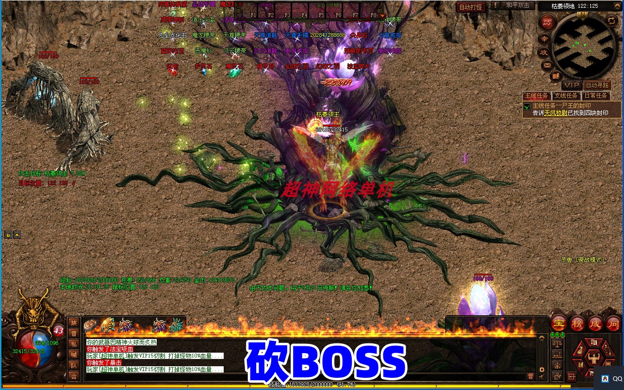 图片[15]-传奇世界单机版界域传说RGP剧情符文拾取鉴定特色智能假人PK-网游单机社区-火种限定分类-火种游戏