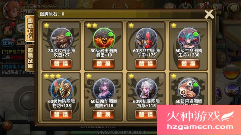 图片[12]-创世乐章一键端电脑架设VM虚拟机PC手游模拟器版单机游戏-网游单机社区-火种限定分类-火种游戏