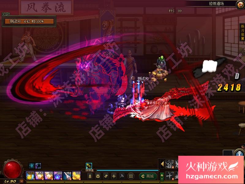 图片[4]-DNF单机版90级时装镶嵌可断网离线稀有完整一键服务端GM工具-网游单机社区-火种限定分类-火种游戏