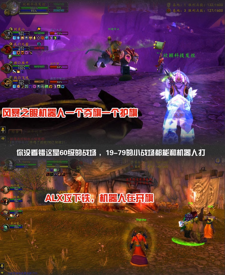 图片[35]-欣颖魔兽世界单机版一键端WOW335怀旧服超高智能AI机器人完善任务-网游单机社区-火种限定分类-火种游戏