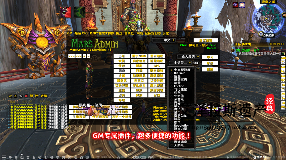 图片[38]-魔兽世界单机WOW110级735随机附魔神器挑战大秘境军团微变单刷版-网游单机社区-火种限定分类-火种游戏