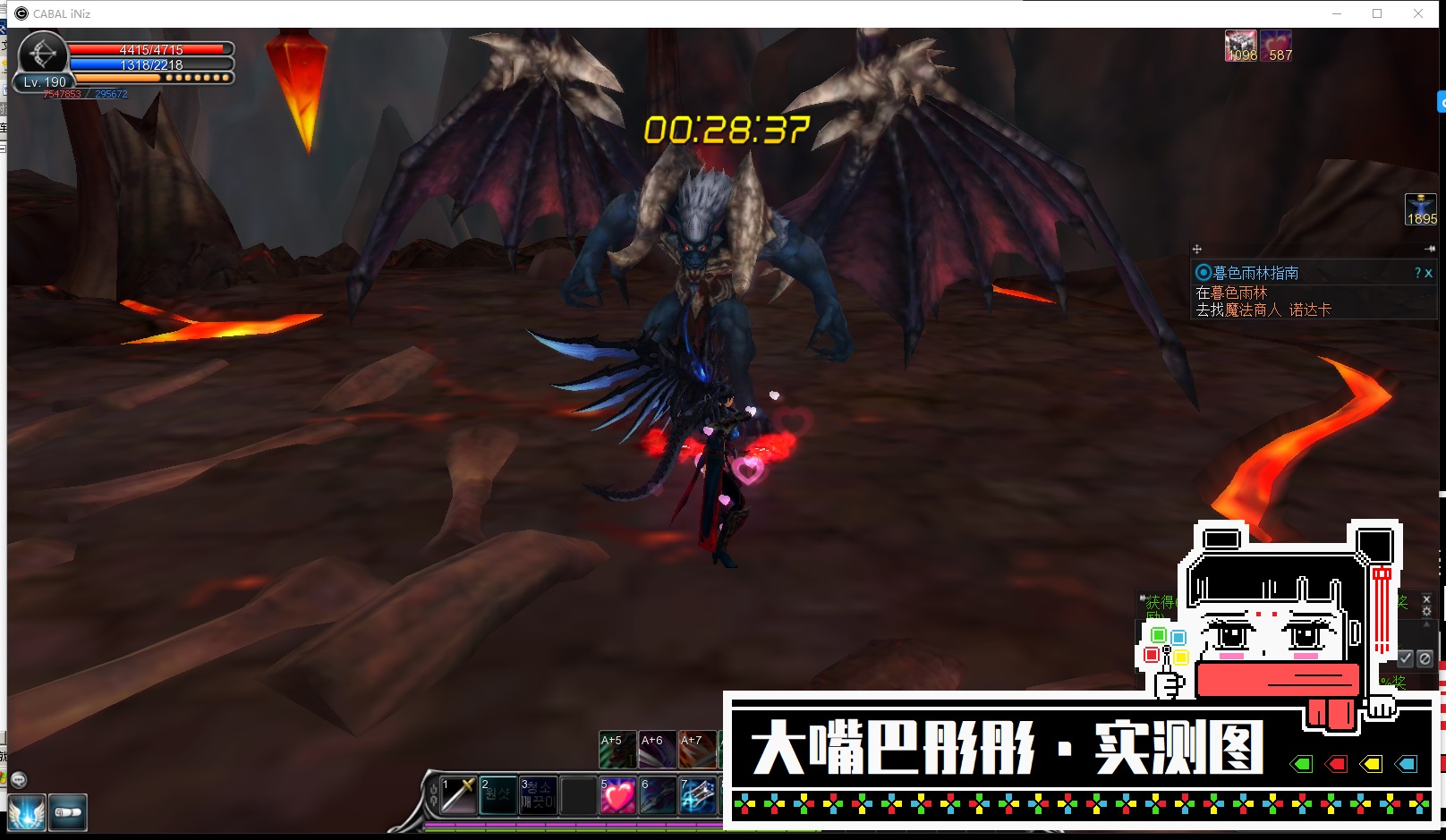 图片[12]-惊天动地单机版6职业EP29新副本装备时装翅膀强化20商店-网游单机社区-火种限定分类-火种游戏