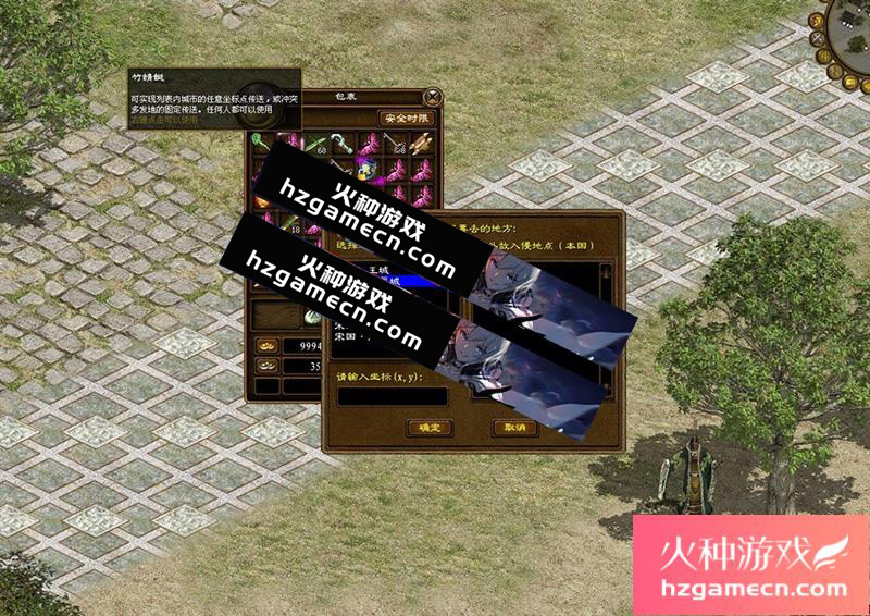 图片[4]-2024征途单机版仿官经典梦回征途之世外桃源耐玩修复任务-网游单机社区-火种限定分类-火种游戏