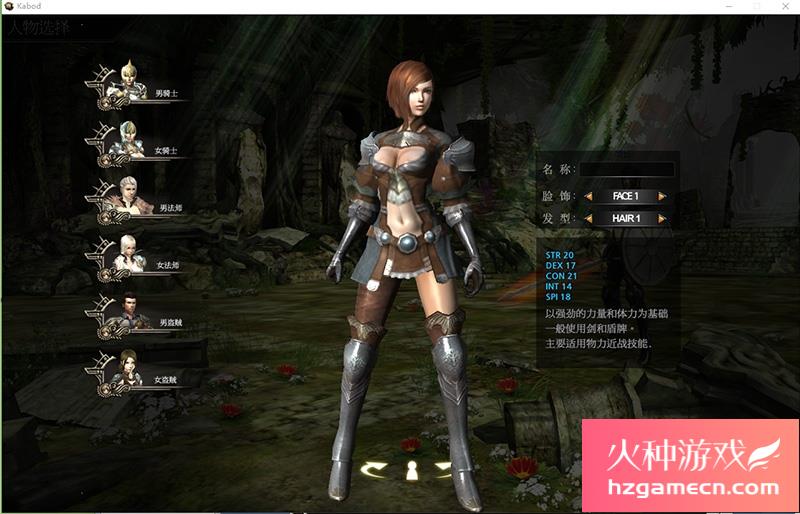 图片[3]-中世纪暴OL单机版V3.0免虚拟机稀有完整一键服务端-网游单机社区-火种限定分类-火种游戏