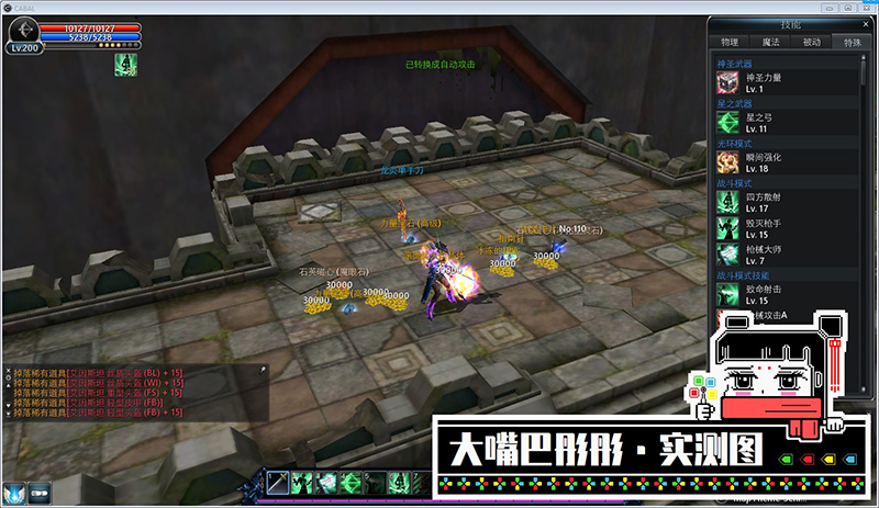 图片[13]-惊天动地8.5单机修复版巨多武器时装新本装备新翅膀地图-网游单机社区-火种限定分类-火种游戏