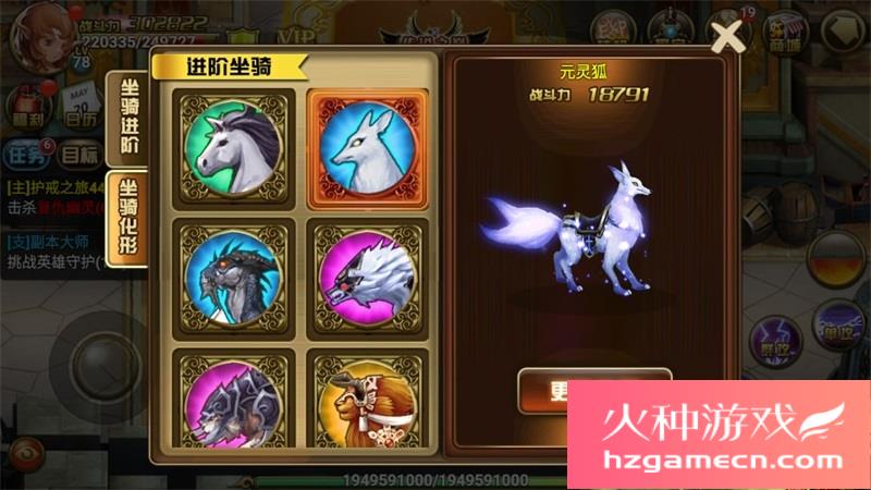 图片[11]-创世乐章一键端电脑架设VM虚拟机PC手游模拟器版单机游戏-网游单机社区-火种限定分类-火种游戏