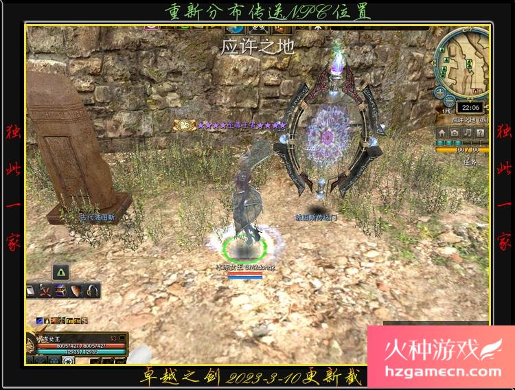 图片[3]-卓越之剑V32单机版汉化韩版GM模式刷装备原创NPC角色-网游单机社区-火种限定分类-火种游戏