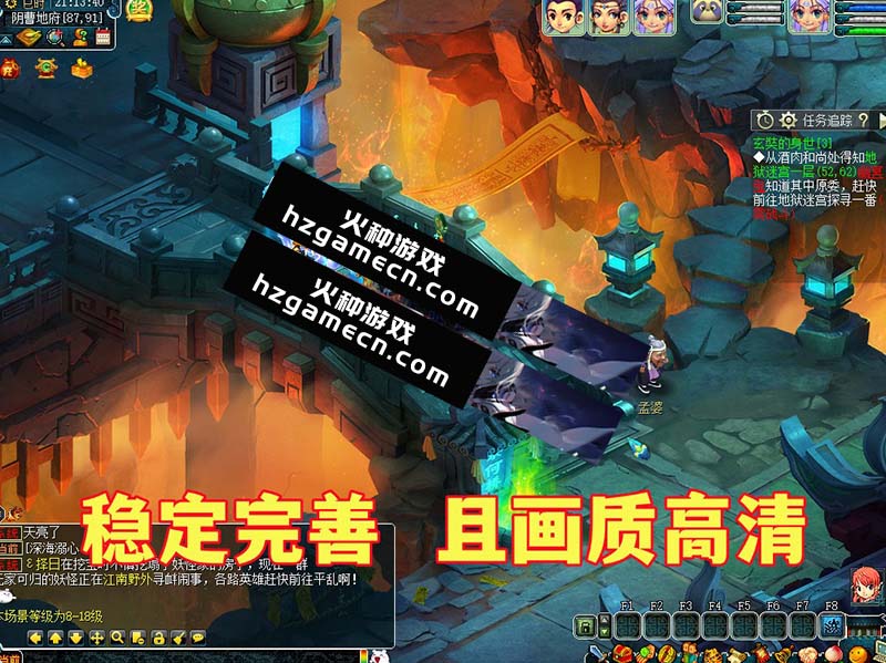 图片[2]-梦幻西游08复古12门派仿官单机版技能任务剧情极致仿官可局域网-网游单机社区-火种限定分类-火种游戏